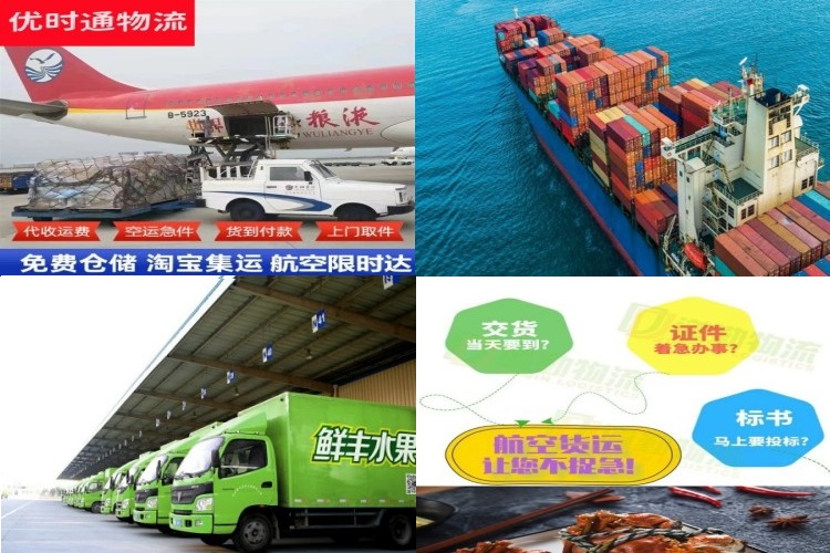 襄垣到北京航空货运公司-襄垣到北京物流专线
